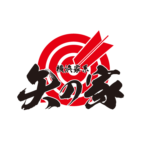 横浜家系ラーメン矢の家